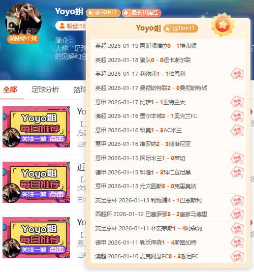 帕尔默赛森,川领跑冲冠,麦克罗伊排,爱游戏app,爱游戏官网,爱游戏体育官网,爱游戏体育app