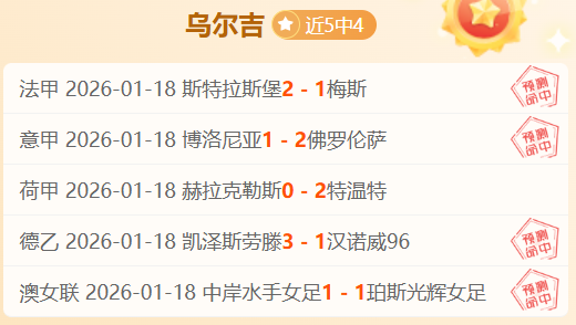 米亚托维奇,揭秘,皇马困境非,爱游戏app,爱游戏官网,爱游戏体育官网,爱游戏体育app