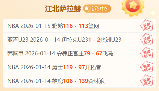 原创,周六英超焦,点战,爱游戏app,爱游戏官网,爱游戏体育官网,爱游戏体育app