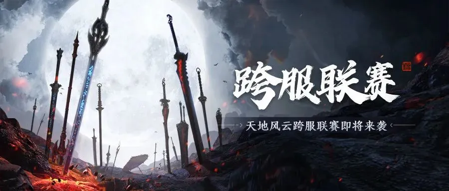 越南联赛事,分析,公安队不败,爱游戏app,爱游戏官网,爱游戏体育官网,爱游戏体育app