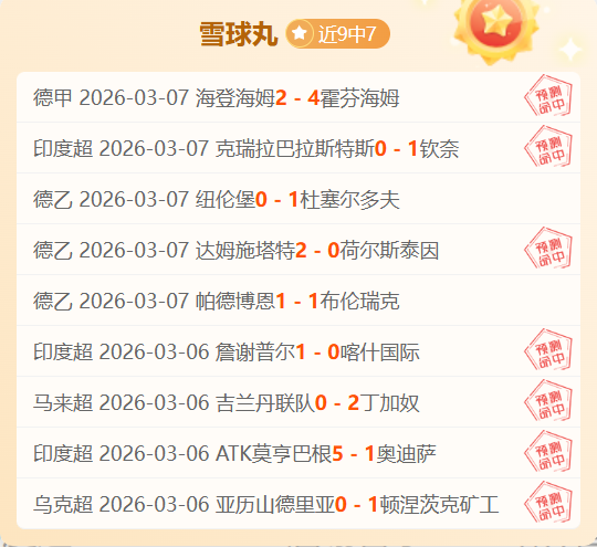 加州传奇下,周试玩,前守望先锋,爱游戏app,爱游戏官网,爱游戏体育官网,爱游戏体育app