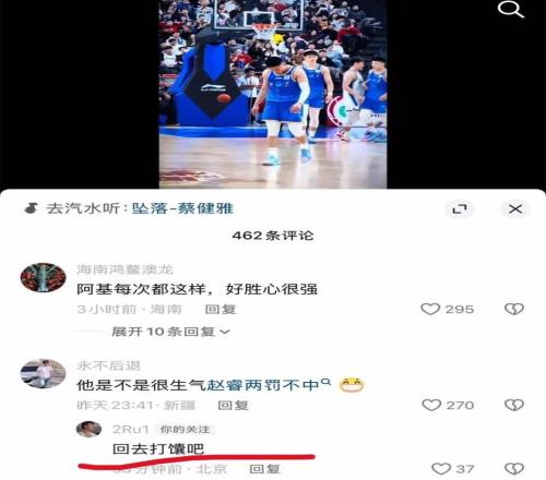 森林狼首席,助教阵容再,米卡,爱游戏app,爱游戏官网,爱游戏体育官网,爱游戏体育app