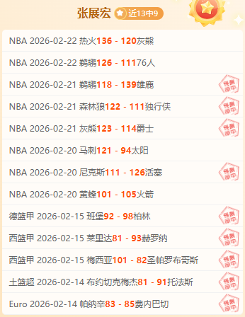 切尔西力克,狼队险胜英,爱游戏app,爱游戏app,爱游戏官网,爱游戏体育官网,爱游戏体育app