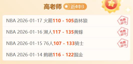 独家粉丝大,揭秘赛事精,彩瞬间,爱游戏app,爱游戏官网,爱游戏体育官网,爱游戏体育app