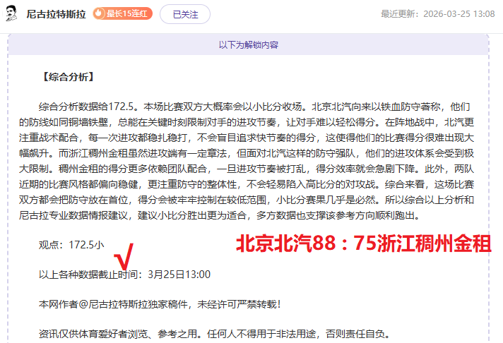 大乐透期号,专家质合分,阿联酋超中,爱游戏app,爱游戏官网,爱游戏体育官网,爱游戏体育app