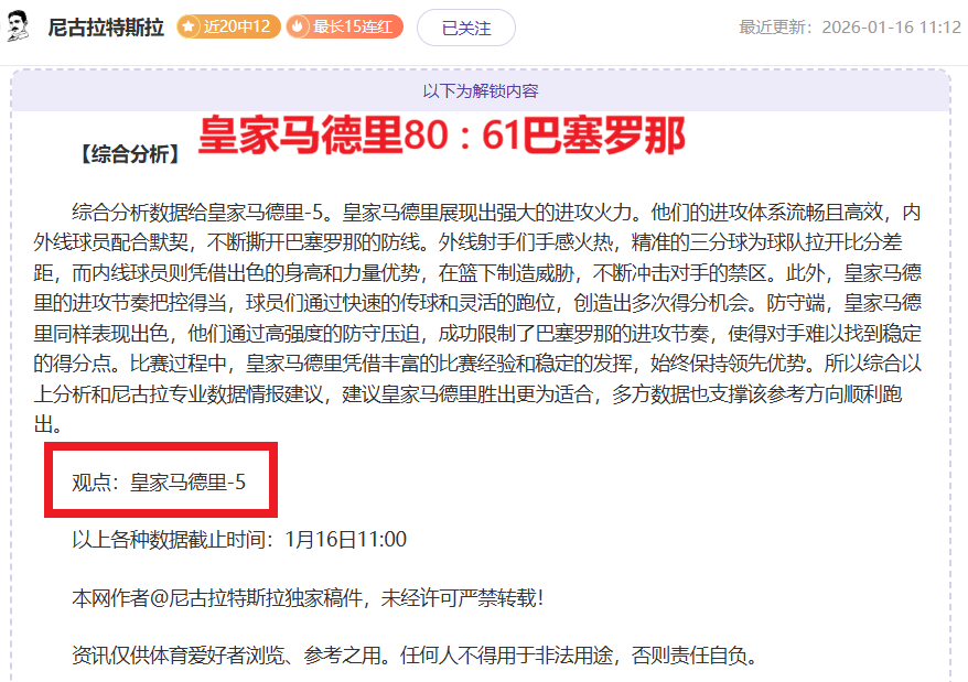 国内首场白,金级半程马,拉松开跑,爱游戏app,爱游戏官网,爱游戏体育官网,爱游戏体育app