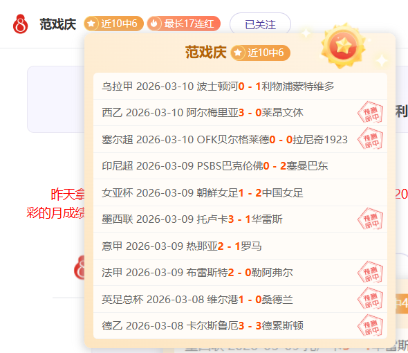 中国足球精,英徐彬出征,英格兰,爱游戏app,爱游戏官网,爱游戏体育官网,爱游戏体育app