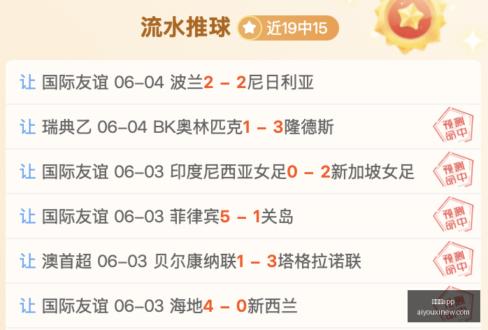 爱游戏,爱游戏app,爱游戏官网,爱游戏app,爱游戏官网,爱游戏体育官网,爱游戏体育app