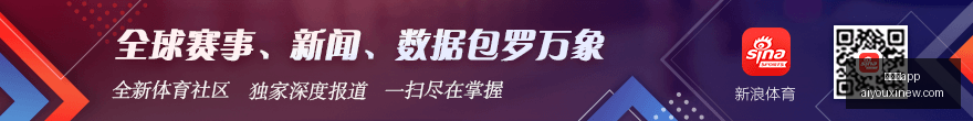 程进,岁中场球员,的巅峰状态,爱游戏app,爱游戏官网,爱游戏体育app