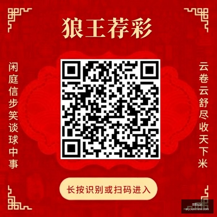 吉利银河预,订量突破,万起售,爱游戏app,爱游戏官网,爱游戏体育app