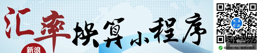 资产全球受,股国产芯片,产业链,爱游戏app,爱游戏官网,爱游戏体育app