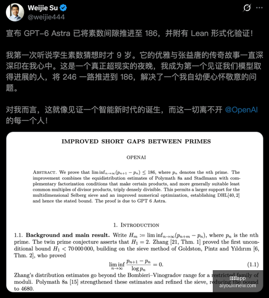 爱施德季刚,闪电晋升,日升任总裁,爱游戏app,爱游戏官网,爱游戏体育app