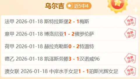 《米亚托维奇揭秘：皇马困境非姆巴佩之过，英超见证真实版欧超风云》