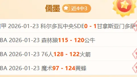 辽宁队荣获全国青少年三大球运动会女子组冠军