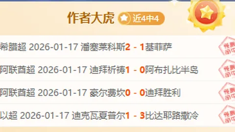 辽宁大胜北控：弗格独揽41分，赵继伟贡献13分7助，邹雨宸因伤退场