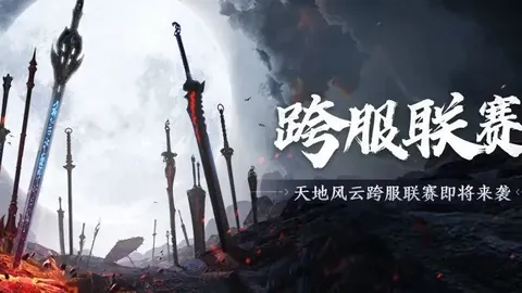 越南联赛事分析：公安队不败期号专家质合推荐及前区十码预测