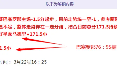 大乐透期号专家推荐：墨超13胜10质合分析精选