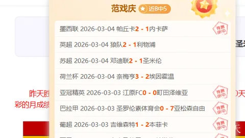 大乐透期号专家质合分析：山东VS稠州预测