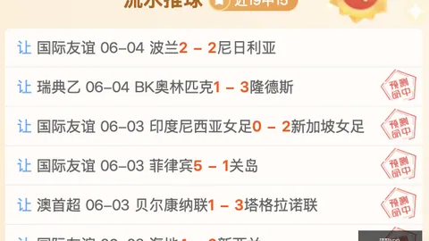 爱游戏，爱游戏app， 145054