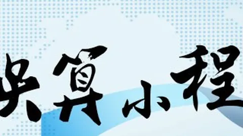 资产全球受挫，股国产芯片产业链：逆市翻红背后的秘密指南
